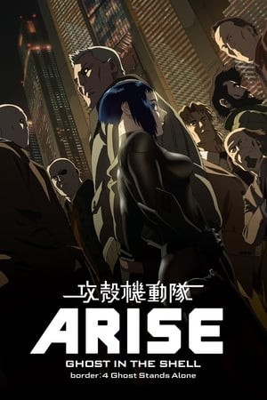 Linh Hồn Của Máy 4: Bóng Ma Đơn Độc (Ghost In The Shell Arise: Border 4 - Ghost Stands Alone) [2014]