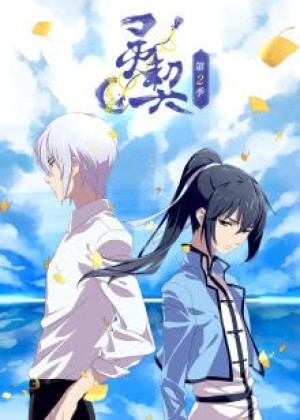 Linh Khế 2 (Spiritpact 2, Soul Contract, Spirit Contract) [2018]