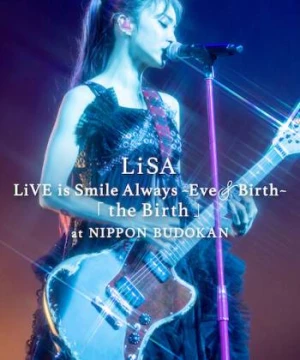 LiSA LiVE is Smile Always, Eve&Birth: Buổi biểu diễn tại Nippon Budokan (LiSA LiVE is Smile Always, Eve&Birth: The Birth at Nippon Budokan) [2022]