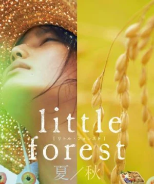 Little Forest: Summer/Autumn (Little Forest: Summer/Autumn) [2014]