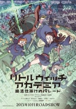 Little Witch Academia: Mahoujikake no Parade (Little Witch Academia: The Enchanted Parade, LWA 2, Little Witch Academia 2) [2015]