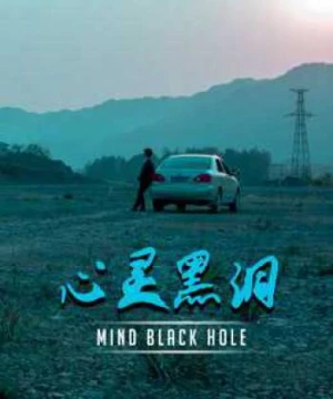 Lỗ đen tâm trí (Mind Black Hole) [2019]