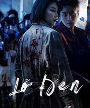 Lỗ Đen (Dark Hole) [2021]