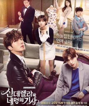 Lọ Lem và bốn chàng hiệp sĩ (Cinderella and the Four Knights) [2016]