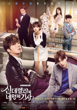 Lọ Lem và bốn chàng hiệp sĩ (Cinderella and the Four Knights) [2016]