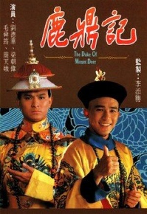 Lộc Đỉnh Ký (1984) (The Duke Of Mount Deer) [1984]