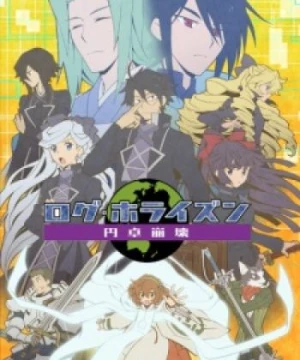 Log Horizon: Entaku Houkai (Log Horizon: Destruction of the Round Table, Log Horizon: Hội Bàn Tròn Băng Hoại, Log Horizon 3rd Season, Log Horizon Third Season) [2021]