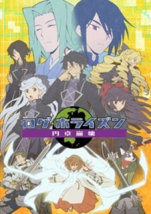 Log Horizon: Entaku Houkai (Log Horizon: Destruction of the Round Table, Log Horizon: Hội Bàn Tròn Băng Hoại, Log Horizon 3rd Season, Log Horizon Third Season) [2021]