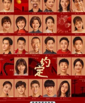 LỜI CAM KẾT (To be with you) [2021]