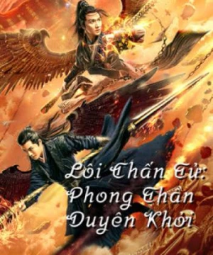 Lôi Chấn Tử: Phong Thần Duyên Khởi (Thunder Twins) [2021]