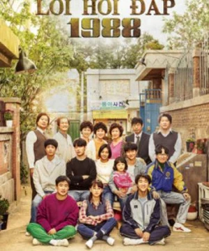 Lời Hồi Đáp 1988-LEE HYE RI (Reply 1988-LEE HYE RI) [2015]