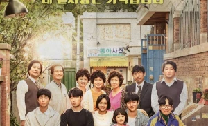 Lời Hồi Đáp 1988 (Reply 1988) [2015]