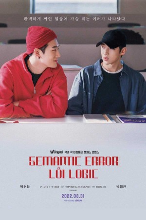 Lỗi Logic (Semantic Error: The Movie) [2021]