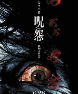 Lời Nguyền Bóng Ma (Ju-on: The Beginning of the End) [2014]