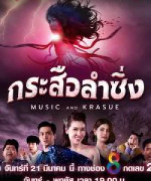 Lời Nguyền Ma Lai (Music And Krasue) [2022]