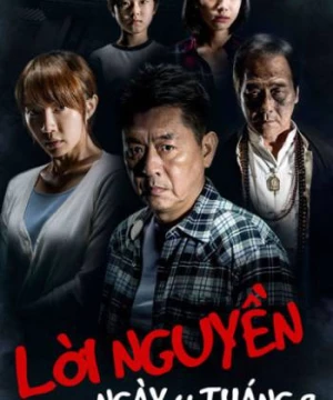 Lời Nguyền Ngày 4 Tháng 9 (Fourth Of September) [2018]