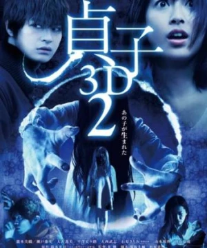 Lời Nguyền Sadako 2 (Sadako 3D 2) [2013]