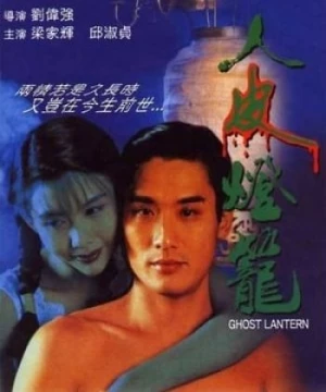 Lồng Đèn Da Người (Ghost Lantern) [1993]