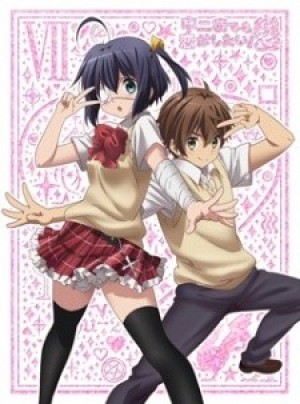 Chuunibyou demo Koi ga Shitai! Ren: The Rikka Wars (Love, Chunibyo & Other Delusions!: Heart Throb - The Rikka Wars, Chuunibyou demo Koi ga Shitai! Ren: Saisei no... Jaou Shingan Mokushiroku, Love, Chunibyo & Other Delusions: Heart Throb - The Rikka Wars) [2014]