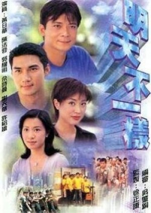 Long Hổ Tranh Hùng (Time off) [1999]