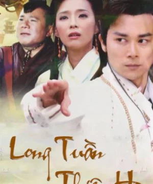 Long Tuần Thiên Hạ (Long Tuần Thiên Hạ) [2016]