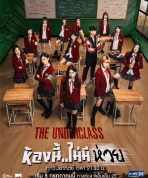 Lớp cá biệt (The Underclass) [2020]