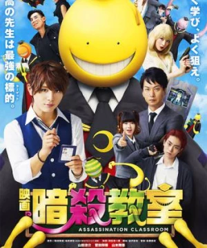 Lớp Học Ám Sát Live-Action (Assassination Classroom Live-Action) [2015]