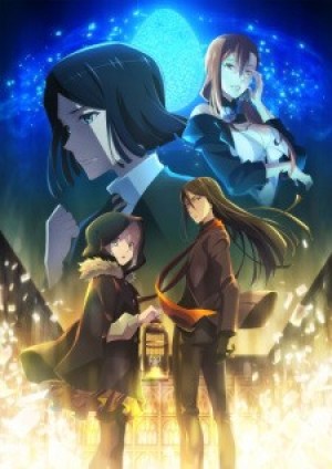 Lord El-Melloi II Sei no Jikenbo: Rail Zeppelin Grace Note Special (Lord El-Melloi II's Case Files: Rail Zeppelin Grace Note - Waver, Reunion, and the Magic Lantern, Lord El-Melloi II's Case Files: Rail Zeppelin Grace Note - Special Episode) [2021]