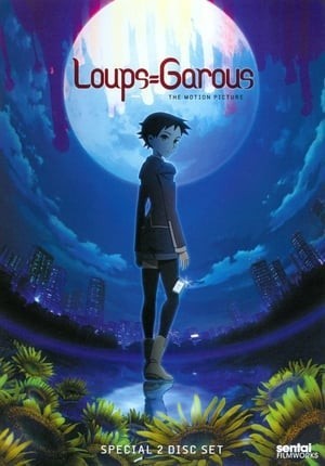 Loups Garous (Loups Garous) [2010]