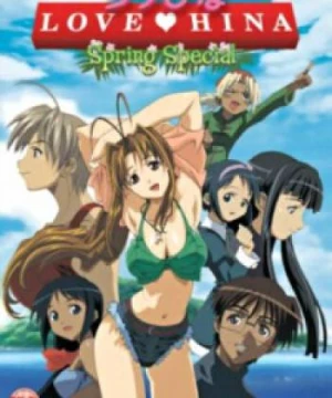 Love Hina Haru Special: Kimi Sakura Chiru Nakare!! (Love Hina Spring Movie, Love Hina Spring Special) [2001]