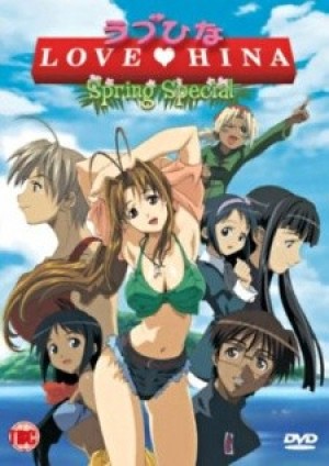 Love Hina Haru Special: Kimi Sakura Chiru Nakare!! (Love Hina Spring Movie, Love Hina Spring Special) [2001]