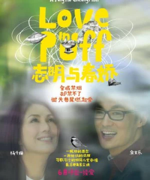 Love in a Puff (Love in a Puff) [2010]