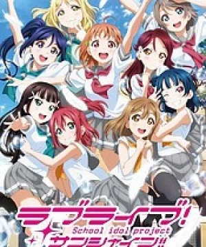 Love Live! Sunshine!! 2nd Season (Love Live! Sunshine!! Season 2, Love Live! School Idol Project: Sunshine!!) [2017]