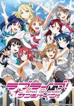 Love Live! Sunshine!! 2nd Season (Love Live! Sunshine!! Season 2, Love Live! School Idol Project: Sunshine!!) [2017]