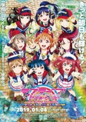 Love Live! Sunshine!! The School Idol Movie: Over the Rainbow (The School Idol Movie Over the Rainbow) [2019]