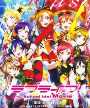 Love Live! The School Idol Movie (Gekijouban Love Live!, Love Live! School Idol Project Movie) [2015]