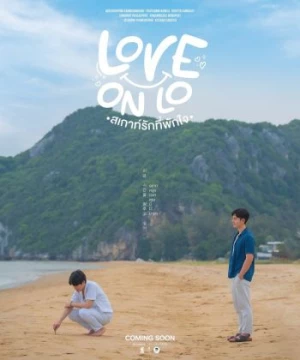 Love on Lo (สเกาท์รักที่พักใจ) [2023]