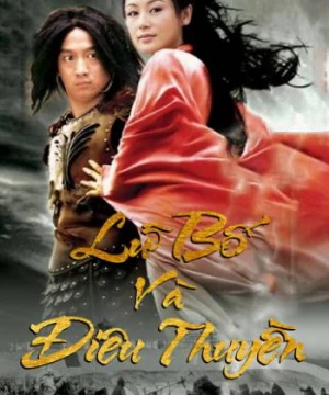 Lữ Bố Và Điêu Thuyền (Lữ Bố Và Điêu Thuyền) [2001]