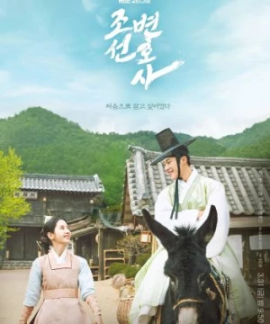 Luật Sư Thời Joseon (Joseon Attorney) [2023]