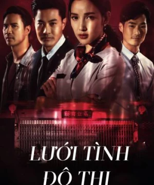 Lưới Tình Đô Thị (Club Friday 11) [2019]