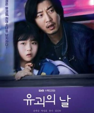 Lương Tâm Kẻ Bắt Cóc: Phần 1 (The Kidnapping Day: Season 1) [2023]