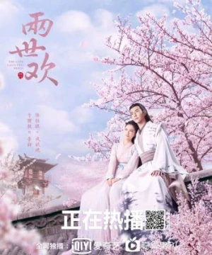 Lưỡng Thế Hoan (The Love Lasts Two Minds) [2020]