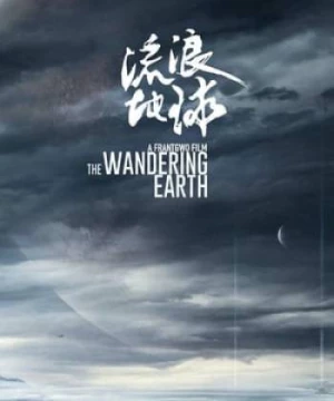 Lưu Lạc Địa Cầu (The Wandering Earth) [2019]