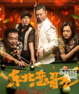 Luyến Ca Đông Bắc 2 (Northeastern Bro II: Endless Love) [2023]