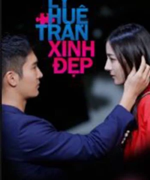 Lý Huệ Trân Xinh Đẹp (Pretty Li Hui Zhen) [2017]