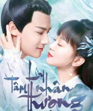 Ly Nhân Tâm Thượng (Sleepless Princess) [2020]