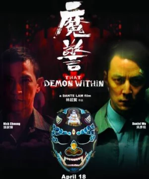 Ma Cảnh (That Demon Within) [2014]