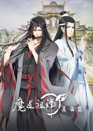 Ma Đạo Tổ Sư 2 (The Founder of Diabolism Season 2, Mo Dao Zu Shi: Xian Yun Pian, Grandmaster of Demonic Cultivation 2, The Founder of Diabolism 2, Mo Dao Zu Shi 2nd Season, The Founder of Diabolism: The Reborn) [2019]