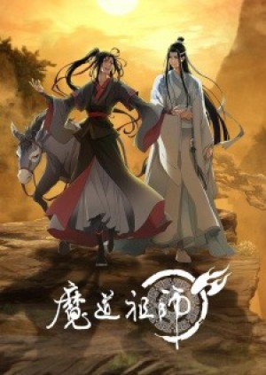 Ma Đạo Tổ Sư 3 (Mo Dao Zu Shi: Wanjie Pian, The Founder of Diabolism Season 3, Grandmaster of Demonic Cultivation 3, The Founder of Diabolism 3, Mo Dao Zu Shi 3rd Season, Mo Dao Zu Shi Final Arc) [2021]