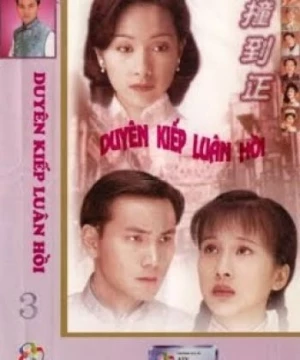 Ma Đạo Tranh Bá (phần 3) (Vampire Expert III: Coincidentally - Ma Đạo Tranh Bá 3: Duyên Kiếp Luân Hồi) [1999]